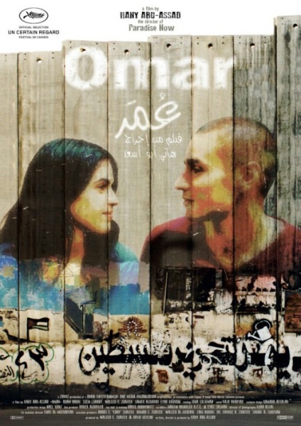 Plakat: Omar