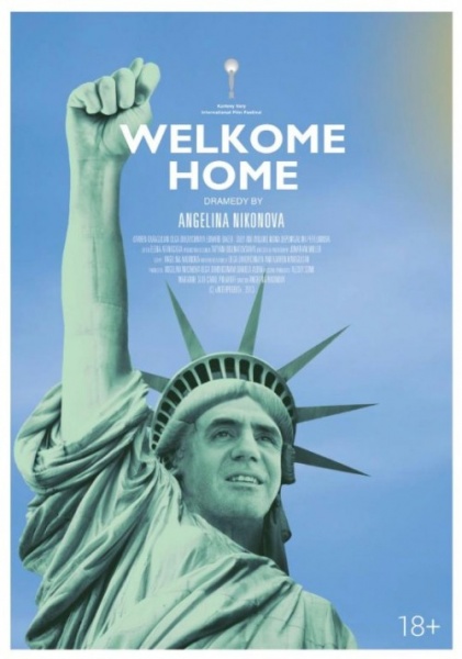 Plakat: Welkome Home
