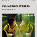 Chungking Express