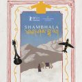shambhala