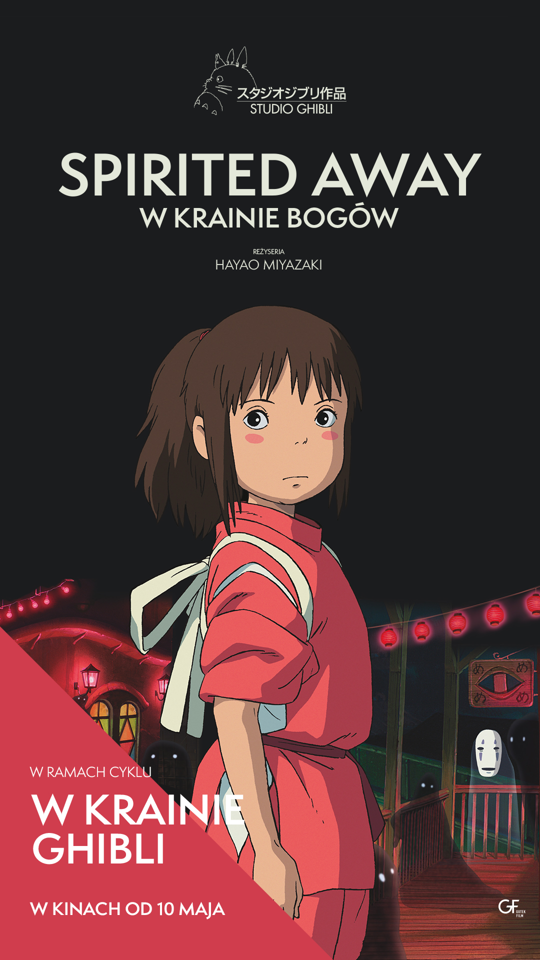 Spirited Away_W krainie bogów_9x16