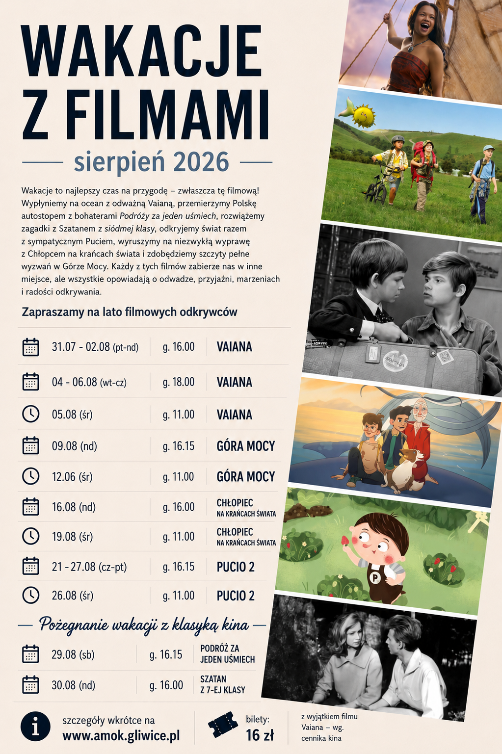 Wakacje z filmami 2026
